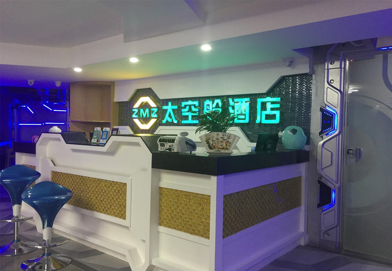 Zhuhai Dreamers Capsule Hotel מראה חיצוני תמונה