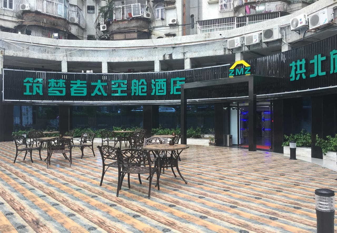Zhuhai Dreamers Capsule Hotel מראה חיצוני תמונה